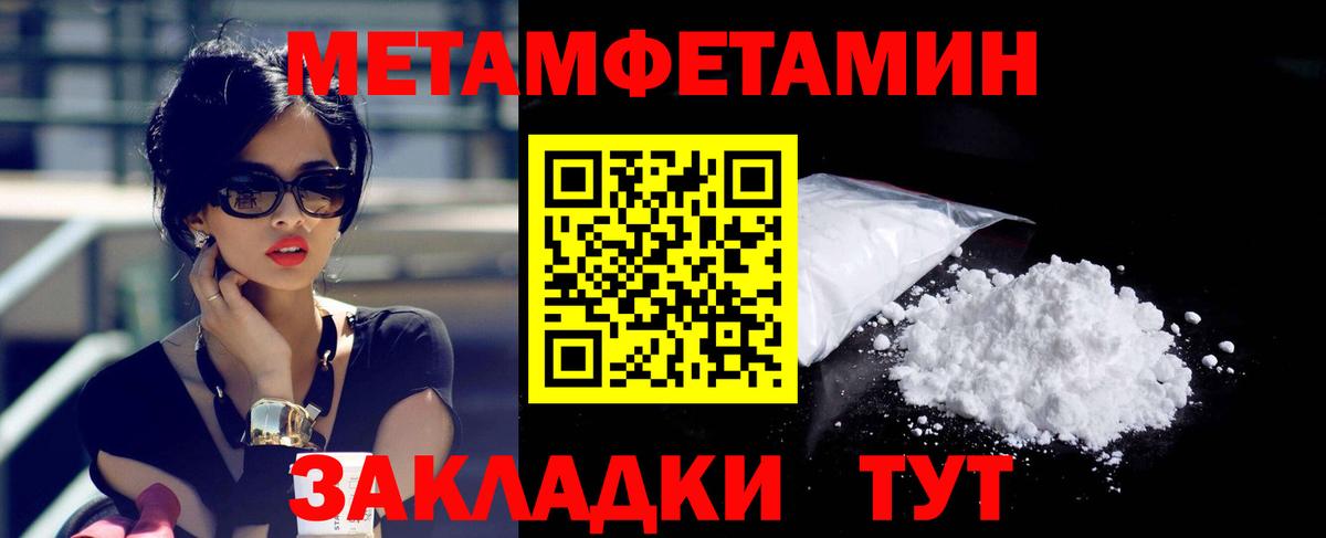 Amphetamine Розовый Магадан