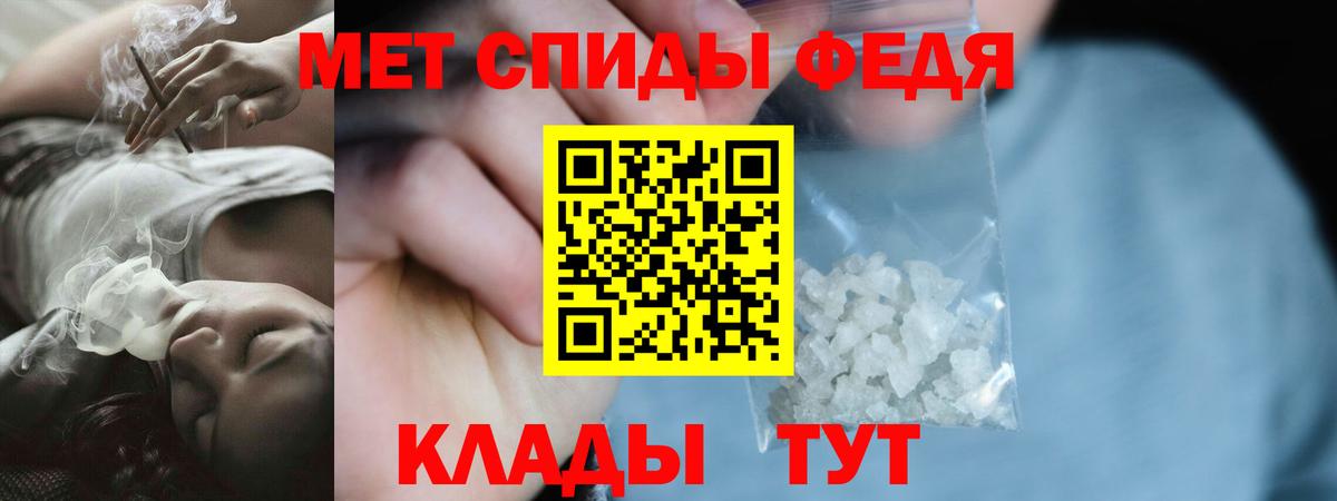 Магадан  Amphetamine 98%  Амфетамин  Вход с VPN 