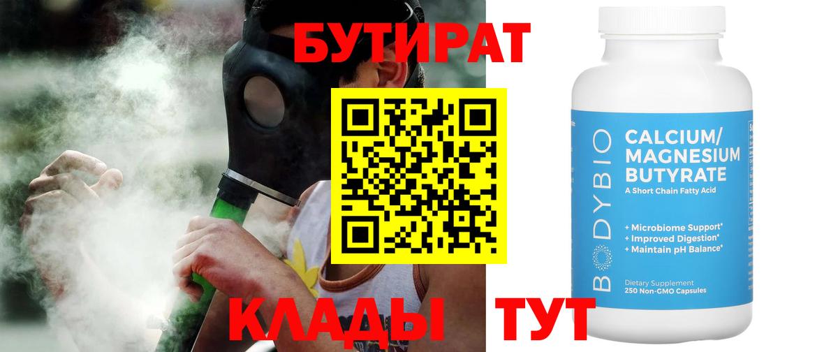 ГАШИШ  COCAIN  Магадан  МЕФ кристаллы  АМФЕТАМИН   Вход с VPN  Конопля 