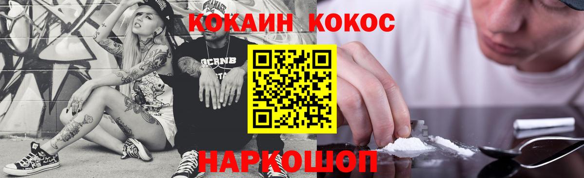 COCAIN 98% Магадан