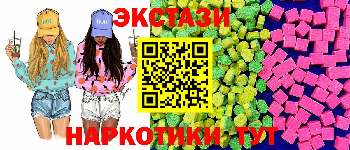 Магадан  Ecstasy ешки  Экстази 280 MDMA  Вход с VPN 