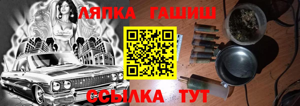 Гашиш индика сатива Магадан