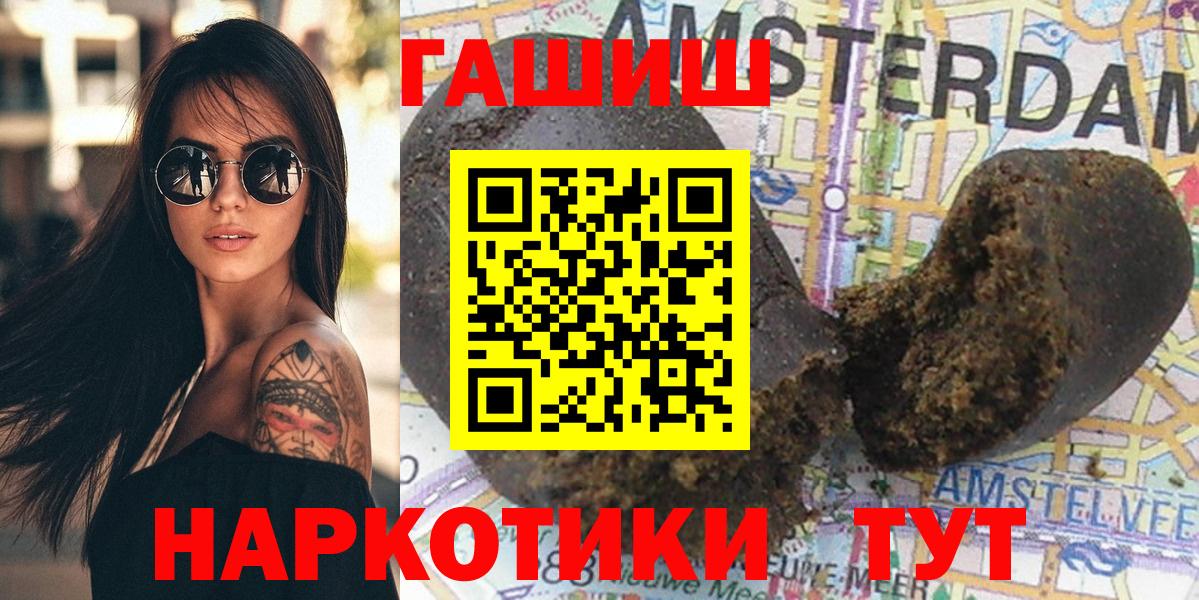 ГАШ Изолятор  Вход с VPN  ГАШ VHQ  ГАШ  Магадан 