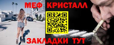 прущие крисы Ирбит