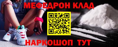 прущие крисы Ирбит