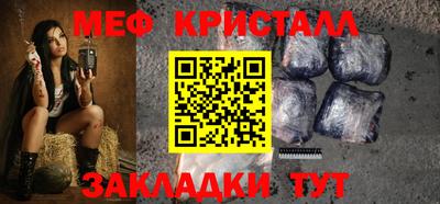 прущие крисы Ирбит