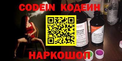 прущие крисы Ирбит