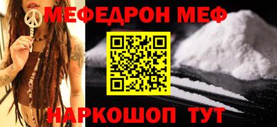 mix Ипатово
