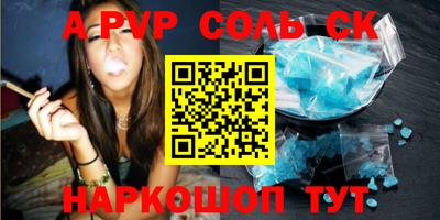 прущие крисы Ирбит