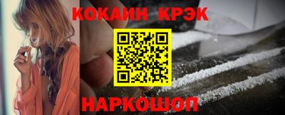 прущие крисы Ирбит