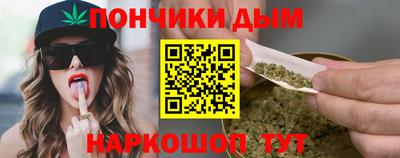 прущий лед Шебекино