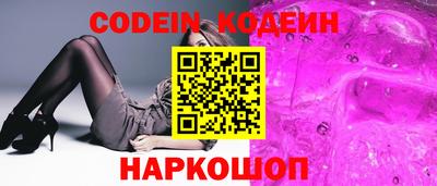 прущие крисы Ирбит