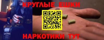 прущие крисы Ирбит