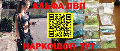 прущие крисы Ирбит