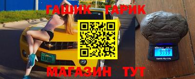 mix Ипатово
