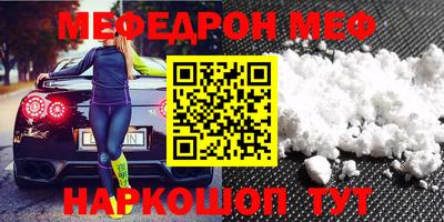 прущие крисы Ирбит