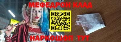 mix Ипатово