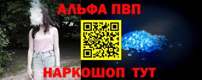 прущие крисы Ирбит