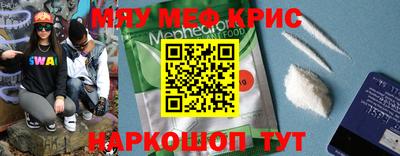прущие крисы Ирбит