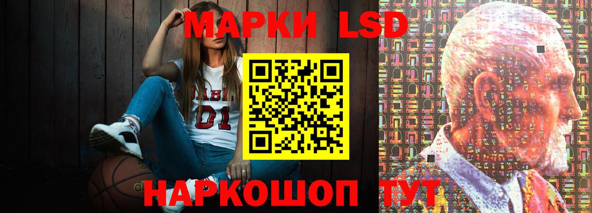 LSD-25 экстази кислота  Вход с VPN  Магадан  Лсд 25 экстази  Лсд 25 экстази кислота 
