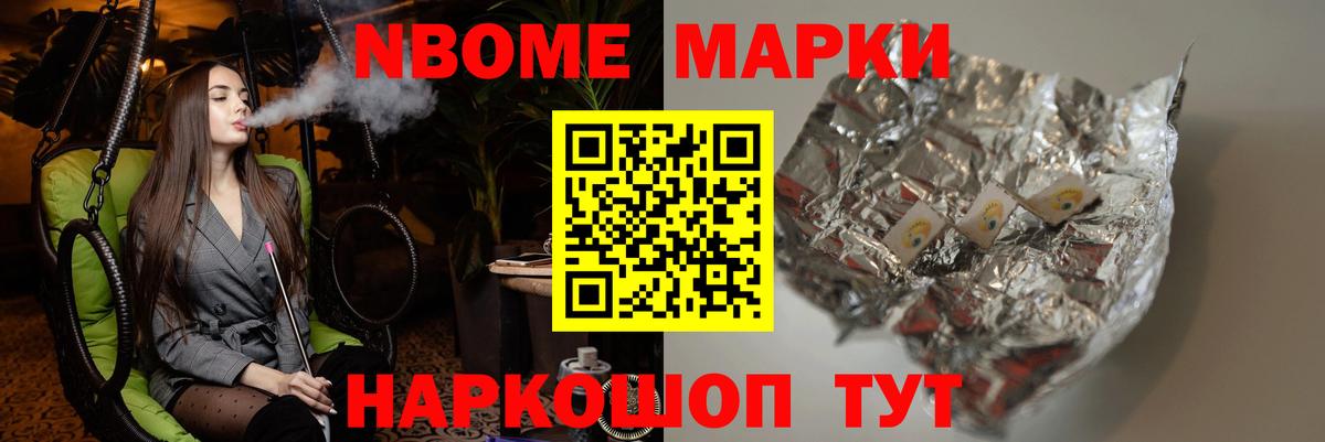 LSD-25 экстази ecstasy Магадан