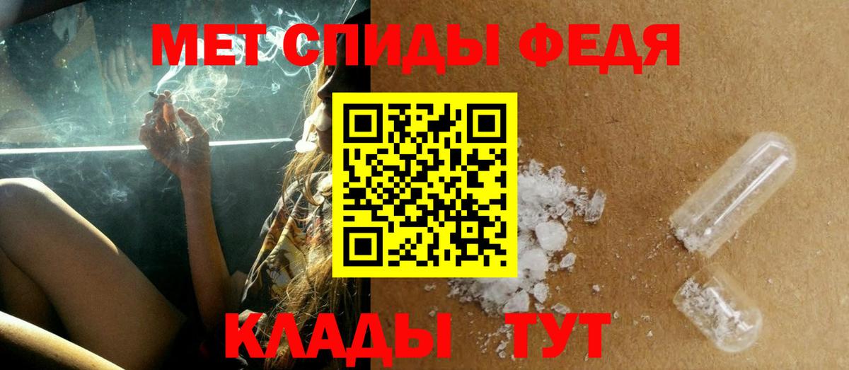 БУТИРАТ Магадан