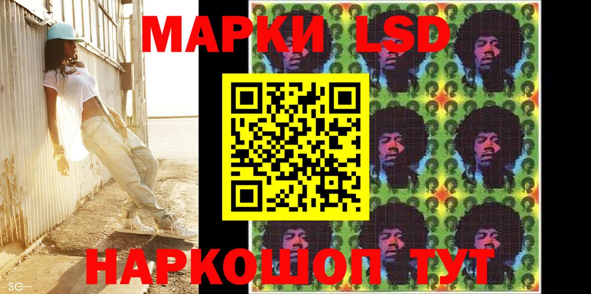 Марки N-bome 1,8мг  Марки N-bome 1,8мг  Вход с VPN  Марки NBOMe  Магадан 