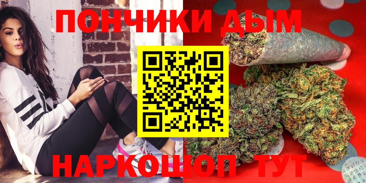 Каннабис конопля  Вход с VPN  Магадан  Бошки марихуана ГИДРОПОН 